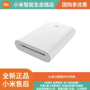Xiaomi Pocket Photo Printer Portable Mini AR Video Photo Printing Machine Heat Transfer Label Printer Bluetooth Output