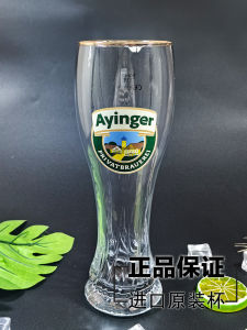 Original Large Capacity Transparent Pattern Design Beer Glass Ing 500ml European Style Glass Beer Cup for Dining And Entertainment