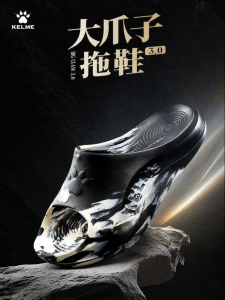 Kelme | Big Claw 3.0 Sports Sandals