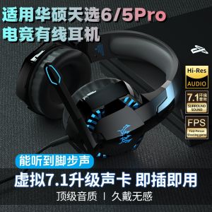 Auricular Gaming Headset with Wired Connection for Asus TUF Gaming Headset Positional Audio Triangle Delta Chicken Eating