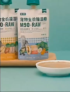 FOOD CHAIN M90 Cat Staple Wet Food Hydrating 97% Meat Content 80g