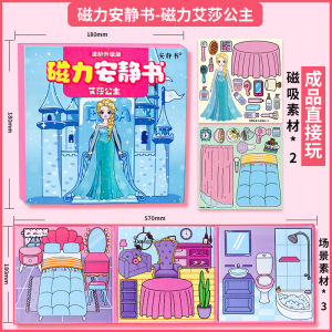 Princess Magnetic Stickers Quiet Book DIY Handmade Toy No Cutting Required Creative Play for Girls Handmade Craft Stick-Ons