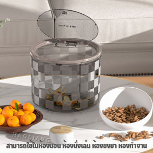 【HHarbour】ถังขยะตั้งโต๊ะ พร้อมฝาปิด ถังขยะมินิมอล ถังขยะบนโต๊ะ สําหรับหอพัก ห้องนั่งเล่น สํานักงาน ห้องน้ํา