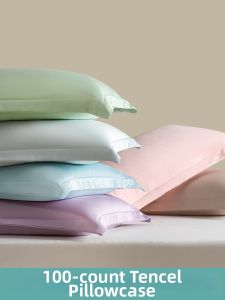 MINGSHA | Summer Home Use Tencel Pillowcase Pair