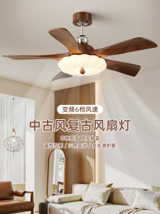 Nordic Walnut Grain Fan Light Integrated Restaurant Living Room Quiet Fan Lamp Home Use Pendant Lamp Mid-Century Style Lighting