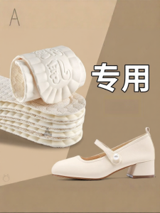 ZUYINBULUO | Ultra Thin Soft Rubber Comfortable Standing Shoes Insoles for Loafers Cuttable