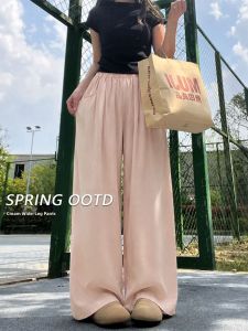 XIANYIJIAO | Ice Silk Flare Pants Female Summer Slim Fitting Vertical Fall Casual