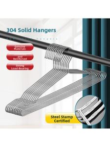 MOLORE | 304 Stainless Steel Thickened Scratch-Free Clothes Hanger Long