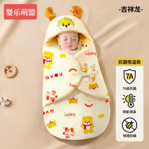 Thickened Pure Cotton Two-in-One Baby Wrap Sleeping Bag for Newborns Autumn Winter Infant Sleep Bag Multi-Functional Butterfly Shape