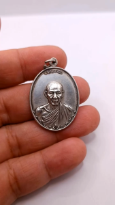 K500 เหรียญ กองพัน 1 ลำปาง หลวงพ่อเกษม เขมโก สุสานไตรลักษณ์ เนื้อเงิน  ปี 17 ขนาด 2.5x3.5 ซม.