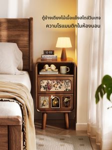 Mini Walnut Wood Nightstand Bedside Table