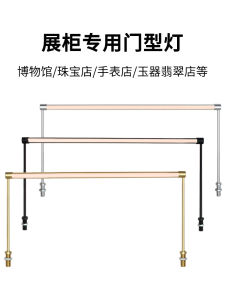 Door-Type Showcase Led Column Spotlight Museum Gold Jewelry Jade Custom Display Cabinet Made of Glass Table Lamp
