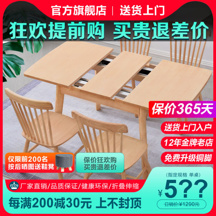 Solid Wood Collapsible Dining Table and Chair Scandinavian Modern