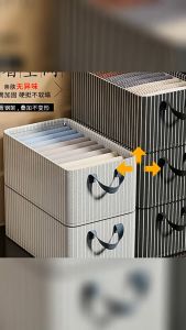 กล่องเก็บเสื้อผ้า กล่องเก็บของโครงเหล็ก กล่องเก็บผ้าในครัวเรือน กล่องเก็บเสื้อผ้า กางเกง ชุดชั้นใน กล่องเก็บของพับได้