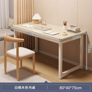 Modern Minimalist Computer Desk Home Office Workstation Simple Student Study Table Bookshelf Integrated Desk Furniture