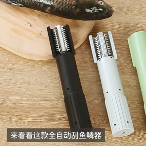 HANA Electric Automatic Fish Scales Scraper Commercial Fish Killing Tool Brush Beat Scale Removal Kitchen Cooking Utensil