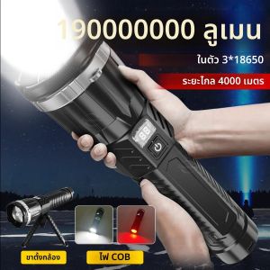 19000000LM ไฟฉายที่ทรงพลังเป็นพิเศษในตัว 3*18650 ไฟฉายกำลังสูงแบบชาร์จไฟได้ไฟ LED รูรับแสงขนาดใหญ่แคมป์ปิ้งโคมไฟ COB
