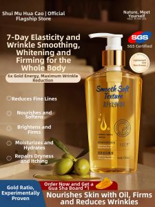 SHUIMUHUACAO | Moisturizing Hydrating Nourishing Skin Firming Anti-Fine Lines Body Lotion