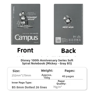 KOKUYO | Campus Notebook for Students A5