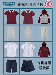 แจ็คเก็ตเด็กสีแดงม่วง แจ็คเก็ตสีเทา ซิป แจ็คเก็ตสีเทา แจ็คเก็ตเด็ก แจ็คเก็ตฤดูใบไม้ผลิ แจ็คเก็ตฤดูใบไม้ร่วง แจ็คเก็ตฤดูหนาว แจ็คเก็ตฤดูร้อน