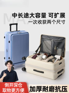 Deep Warehouse Luggage Side Open Dormitory Travel Suitcase for Men Large Capacity 24 26 Inch Pull Rod Strong And Durable