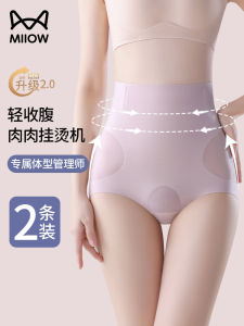 High Waist Abdomen Control Pants Thin Postpartum Shaping Underwear Cat Woman Hip Lifting Summer Thin Style Seamless Triangle Panty