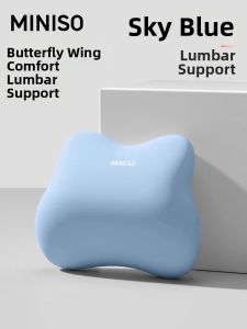 Miniso | Ergonomic Lumbar Support Cushion