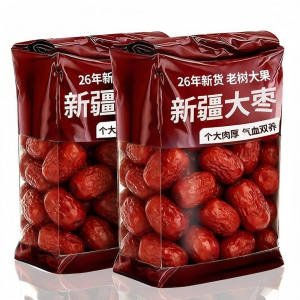FANZUZHEN | Grade A Health Supplement Pitted Dates 2斤