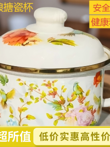 Large Capacity Enamel Cup with Lid Vintage Style Drinking Water Bowl Durable Tableware for Home And Office Use