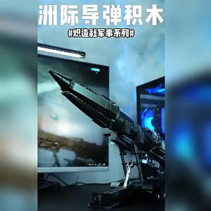 Đồ chơi lắp ráp mô hình quân sự T2231-33 – Xe tăng bọc thép & xe tên lửa xuyên lục địa – Thương hiệu Chizao