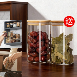 KuaKe | Moisture-proof Glass Spice Storage Container Food Grade