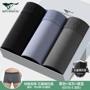Septwolves Mens Cotton Sports Underwear Loose Breathable Antibacterial Flat Angle Pants Comfortable Inner Waistband Shorties