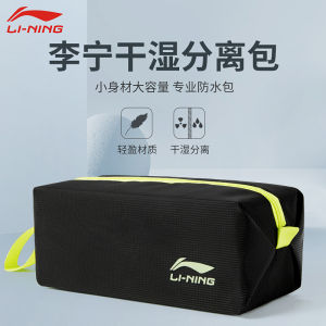 Túi Thể Thao Bơi Chống Thấm Nước Lining Túi Đựng Đồ Dùng Du Lịch Túi Đựng Đồ Khô Ướt Riêng Biệt Cho Nam Và Nữ