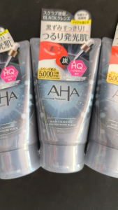 (Mới) Sữa rửa mặt AHA Wash Cleansing Hydroquinone black (120g) Japan
