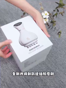 Smart Electric Meridian Brush Massager Whole Body Universal Massager Slimming body Scraping Instrument按摩刷 刮痧神器