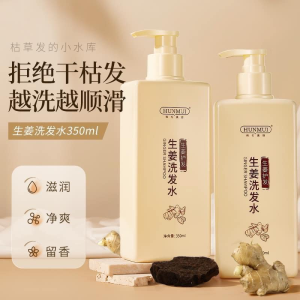 WE 3417 = 生姜洗发水 Ginger Shampoo ☞ 350ml Ready stock in Malaysia