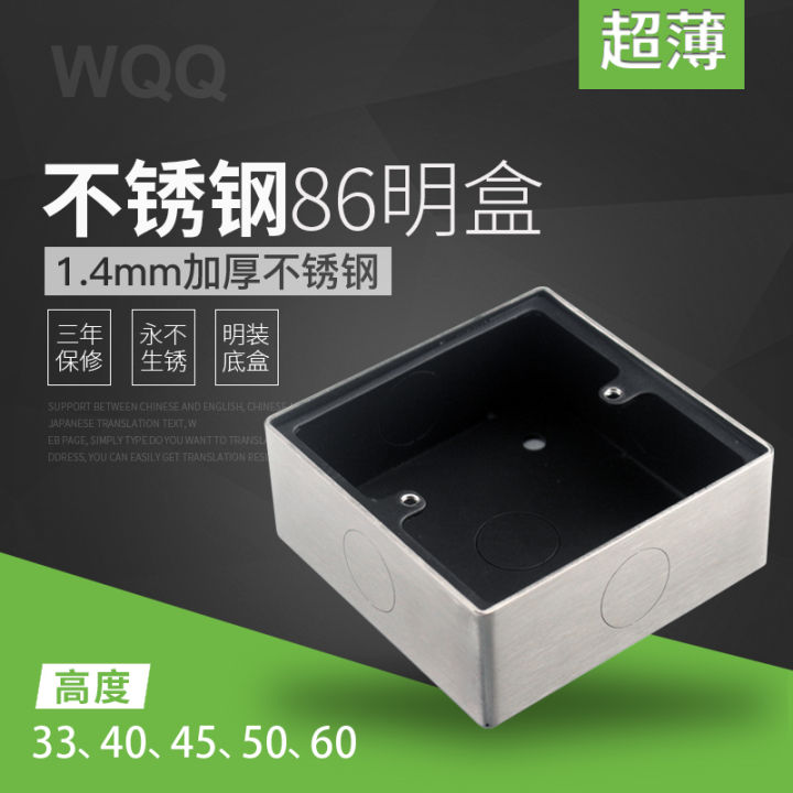 Stainless Steel Open-Mounted 86-Type Neutral Panel Switch Box Wall ...