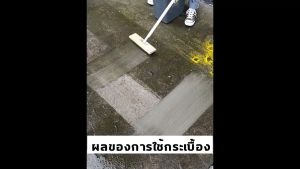 【Bangkok Shipping】แปรงขัดพื้นสเตนเลสสตีล แปรงขัดพื้นลวด ด้ามยาว ไม่โค้งงอ แข็งแรงและทนทานสำหรับทำความสะอาดพื้นทั้งภายในและภายนอก ด้ามยาว 115 ซม. หัวแปรง 20/30 ซม