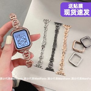 Love Heart Chain Apple Watch Band Compatible with iWatch9876se Universal Strap for Apple Watch 12345 Generations Small Fragrance