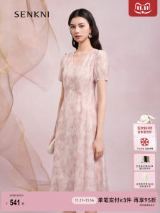 Senkni Silk Dress French Style Gradient Print Summer New Arrival Womens V-Neck Short Sleeve Slim Fit Beach Printed Dress