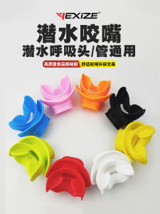 YEXIZE ปลอกปากยางซิลิโคนสำหรับดำน้ำ ปลอกลิ้น สำหรับทุกคน ระบายอากาศได้ดี สำหรับผู้ที่มีปัญหาเรื่องปากเปิดไม่ได้