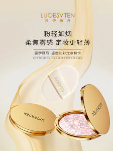 Phấn Phủ Trang Điểm Lâu Trôi LOuiseau Danh Giá Vàng Ảo Định Hình Mịn Che Khuyết Điểm Kiểm Soát Dầu