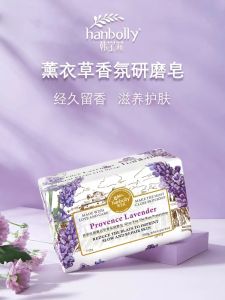 Hanbolly Aroma Grind Soap 200 กรัม น้ำยาล้างหน้าและอาบน้ำกลิ่นลาวาน พิมพ์ลายที่ไม่ซ้ำใคร ผลิตจากจีนแผ่นดินใหญ่