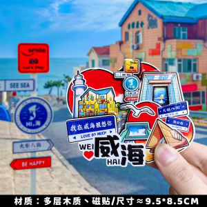 Weihai Fridge Magnet Cultural Creative Building Pattern Wooden Decorative Artifacts Brilliance Torch No.8 Street Souvenir Gift
