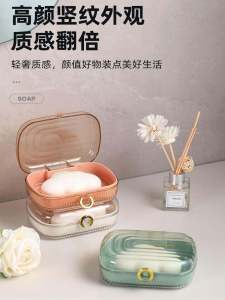 Large Portable Waterproof Soap Dish Creative Thickened Bathroom Student Dormitory Drainage Travel Soap Box with Lid Nordic Style