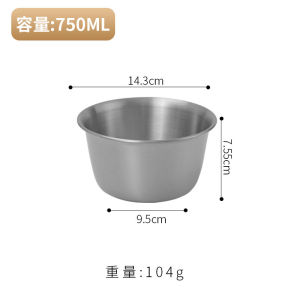 Korean Style Stainless Steel Salad Bowl Commercial Barbecue Restaurant Golden Sauce Bowl Deepened Self-Service Seasoning Bowl