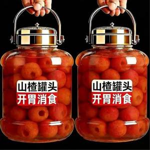 Fresh and Authentic Internet Celebrity Hawthorn Canned Snack
