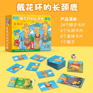 Early Education Enlightenment Toys Animal Bus Station Platform Calculation Ability Cultivation Parent-Child Interaction Games