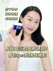 Vitamin E Urea Brightening Moisturizer | Fades Dark Spots & Acne Scars | Whitening Face & Body Cream for Even Skin Tone | Hydrating Lotion