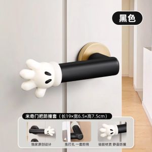 Mickey Door Handle Protection Cover Silicone Anti-Collision Soundproof Decorative Door Stopper Household Entrance Door Accessory